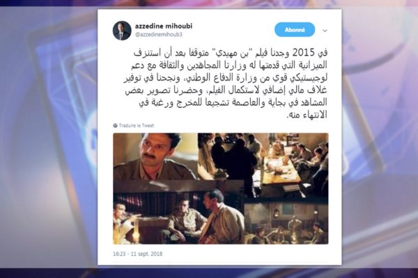 ميهوبي يوضح بشأن منع فيلم العربي بن مهيدي