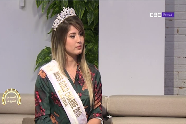 سهام شهناز يونسي ملكة جمال تيارت تروي قصتها مع منافسات الجمال!