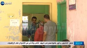 مصر: الناخبون يدلون بأصواتهم في اليوم الثاني والأخير من الإقتراع على الرئاسيات