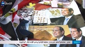 مصر: إستنفار أمني قبل بدء عملية الإقتراع في الإنتخابات الرئاسية