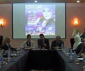 ملتقى دولي للمراة العربية برعاية الشروق