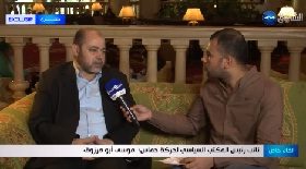 لقاء خاص: موسى أبو مرزوق / نائب رئيس المكتب السياسي لحركة حماس