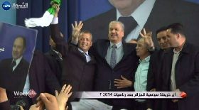 أي خريطة سياسية للجزائر بعد رئاسيات 2014؟