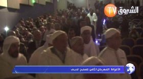 الأغوط.. المهرجان الثامن للمديح الديني
