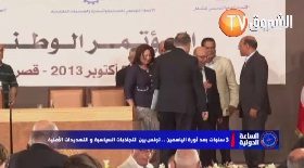 3 سنوات بعد ثورة الياسمين.. تونس بين التجاذبات السياسية والتهديدات الأمنية
