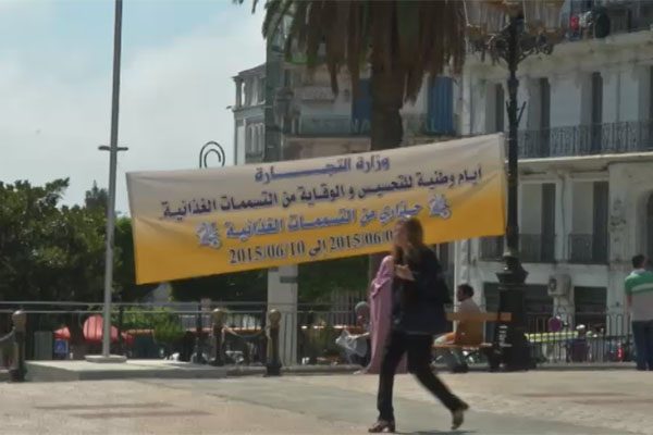 الجزائر العاصمة: انطلاق الأيام الوطنية التحسيسية للوقاية من التسممات الغذائية