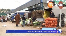 تيبازة..سوق الخضر و الفواكه بالحطاطبة يضيق بالوافدين