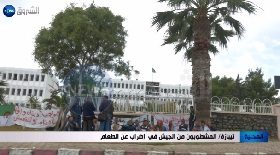 تيبازة / المشطوبون من الجيش في إضراب عن الطعام