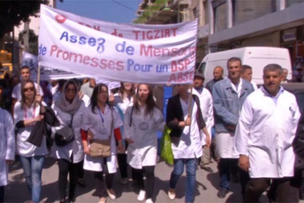 تيزي وزو: عمال الصحة يخرجون في مسيرة للتنديد بعدم التكفل بمطالبهم
