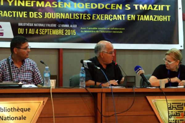 Valorisation de la langue Amazigh dans les médias