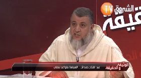 عبد الفتاح حمداش:السياسة بقواعد سلفي