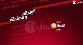 عبد المجيد سليني..المحامي والنقابي بقبعة التمرد (4/4)