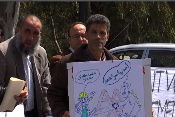 الجزائر العاصمة: عمال مركز البحث النووي بالجزائر في وقفة احتجاجية