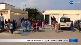 الجزائر العاصمة / حوادث المرور تتربص بأطفال المدارس