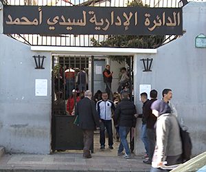الجزائر: البيروقراطية تعرقل تعليمات الحكومة في إلغاء الوثائق الإدارية