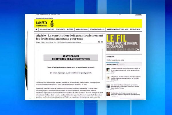 منظمة العفو الدولية تقدم ملاحظاتها حول مواد الدستور