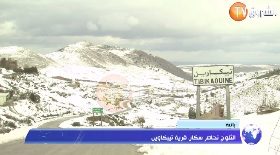باتنة..الثلوج تحاصر سكان قرية تيبكاوين