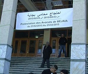 بجاية: المحامون يشلون المحاكم احتجاجا على ظروف العمل