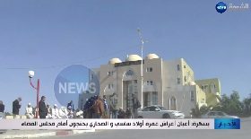 بسكرة: أعيان أعراش غمرة أولاد ساسي والصحاري يحتجون أمام مجلس القضاء