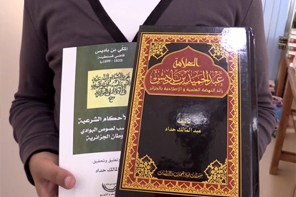 كتاب “العلامة عبد الحميد بن باديس” .. تفاصيل جديدة لمسيرة رائد