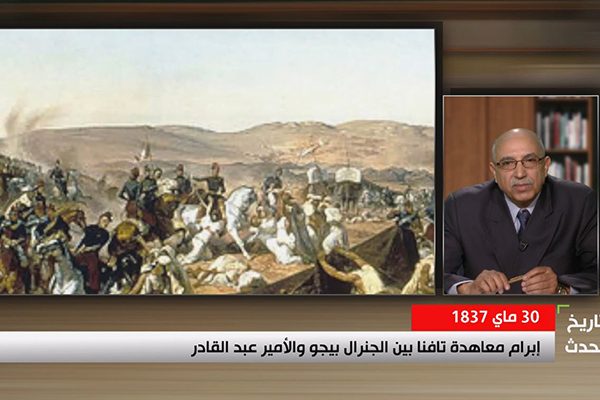 ابرام معاهدة التافنة بين الجنرال بيجو والامير عبد القادر
