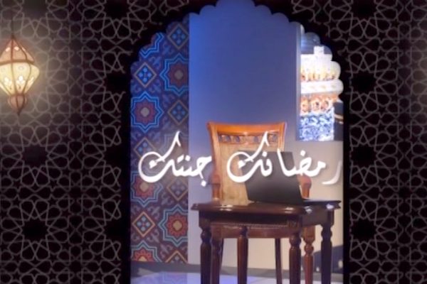 رمضانك جنتك: كيف نستقبل رمضان؟ مع الشيخ ياسين الجزائري