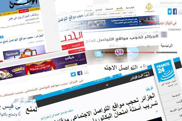 حجب مواقع التواصل الإجتماعي يثير اهتمام الصحافة الأجنبية