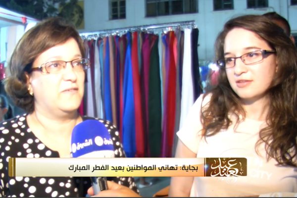 بجاية: تهاني المواطنين بعيد الفطر المبارك