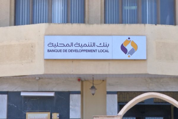 بنك التنمية المحلية أقرض 35 ألف مليار للجزائريين في 2016