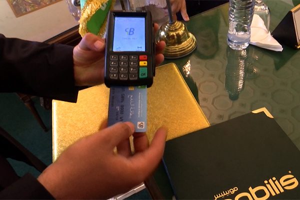 موبيليس توقع اتفاقية مع البنك الوطني الجزائري لإطلاق خدمة الدفع الالكتروني للفواتير