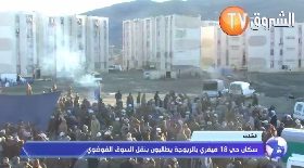 الشلف..سكان حي 18 فيفري بالزبوجة يطالبون بنقل السوق الفوضوي