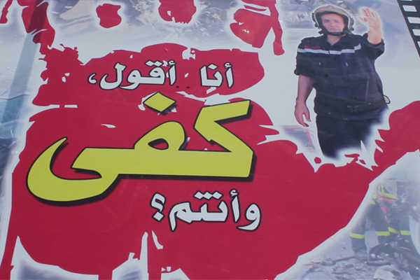بجاية: الحماية المدنية ومجمع سيفيتال يقودان حملة للحد من مجازر الطرقات