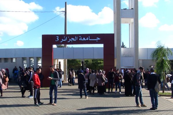 الجامعات الجزائرية خارج التصنيف العالمي