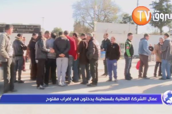 عمال الشركة القطنية بقسنطينة يدخلون في اضراب مفتوح