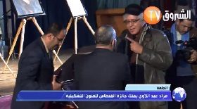 الجلفة.. مراد عبد اللاوي يفتك جائزة القنطاس للفنون التشكيلية