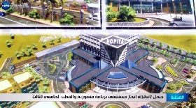 جيجل / إنطلاق إنجاز مستشفى بزيامة منصورية والقطب الجامعي الثالث