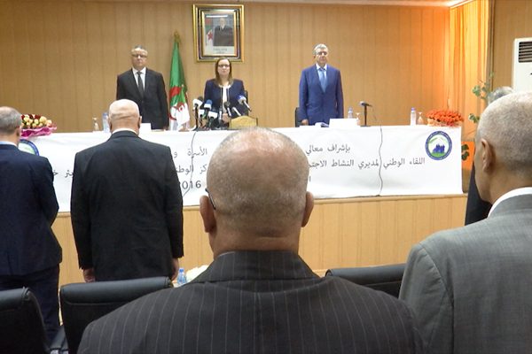 وزيرة التضامن تقيل عشرات الإطارات بسبب التلاعب بالمال العام