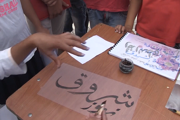 البليدة: مدينة الأربعاء تحتضن فعاليات الملتقى الأول للخط العربي