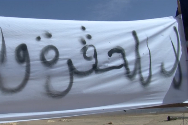 الأغواط: محتجون يطالبون بالإفراج عن قائمة قطع أراضي البناء