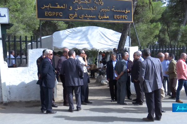 تشييع جنازة وزير السكن الأسبق محمد النذير حميميد بمقبرة سيدي فرج