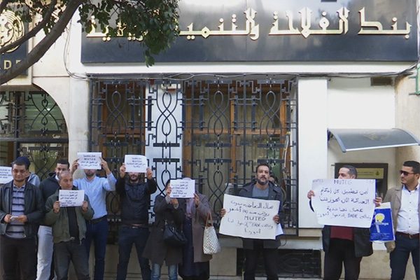 عمال تعاضدية “سونلغاز” يحتجون أمام بنك بدر لعدم تلقيهم أجورهم