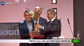 عبد الرحمان حشود أفضل لاعب حسب جريدة ماراكانا