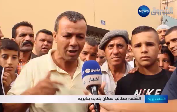 الشلف: مطالب سكان بلدية بنايرية