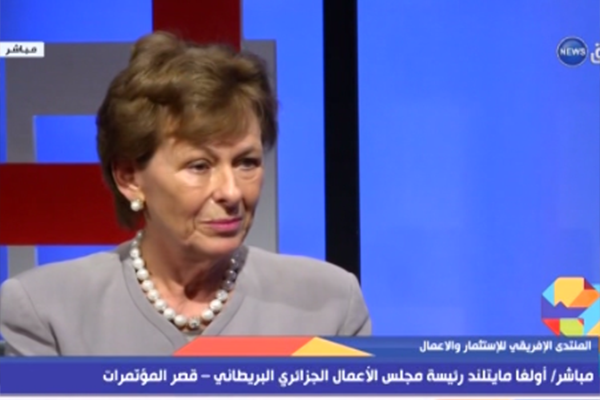 مباشر: أولغا مايتلند رئيسة مجلس الأعمال الجزائري البريطاني-قصر المؤتمرات