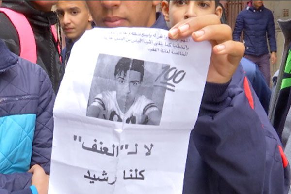 Décès d’un lycéen à Dar El Beïda : les proches réclament justice