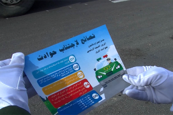 بشار: الدرك الوطني ينظم حملة تحسيسية للوقاية من حوادث المرور
