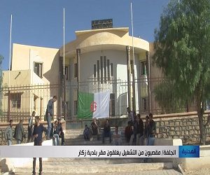 الجلفة: مقصيون من التشغيل يغلقون مقر بلدية زكار