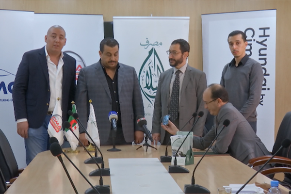 مصرف السلام الجزائر يوقع اتفاقية القرض الحلال مع مجمع طحكوت